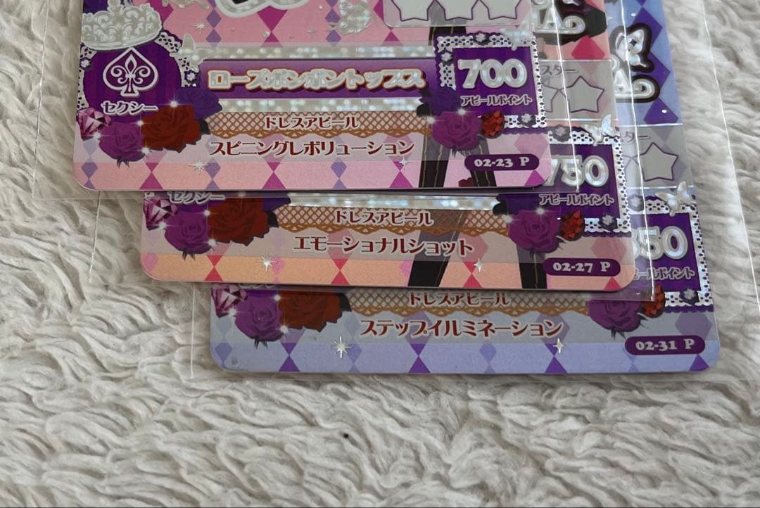 アイカツ　ローズボンボンコーデ