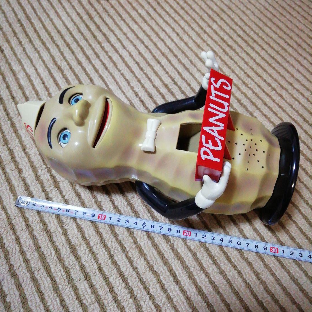トーキング ピーナッツ ディスペンサー