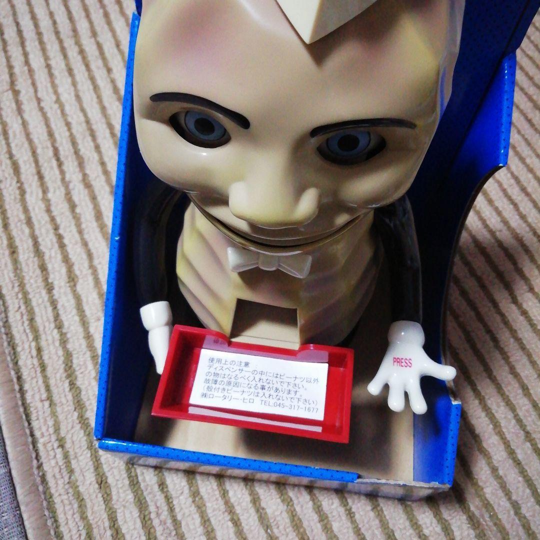 トーキング ピーナッツ ディスペンサー