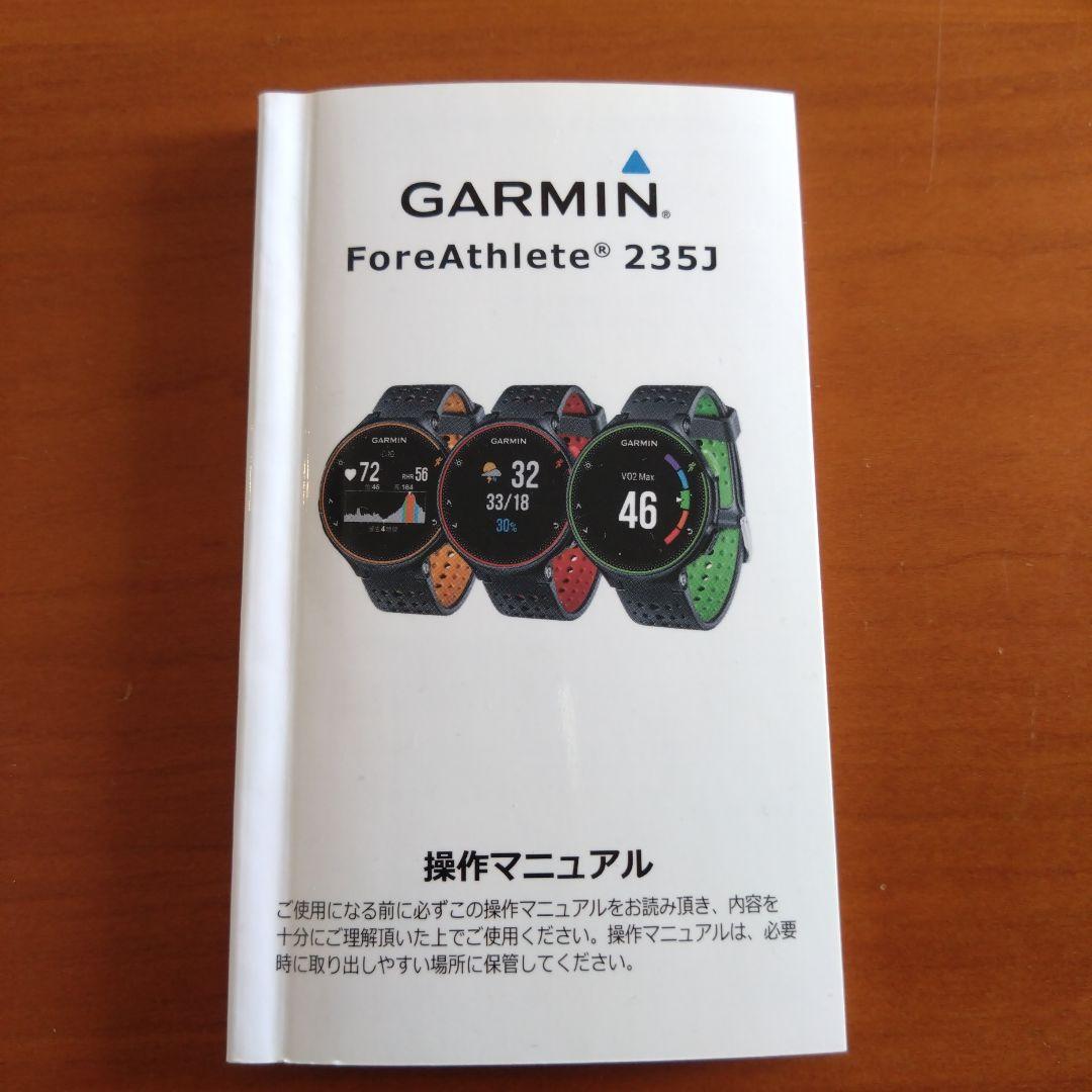 ガーミン　EoreAthlete 235J 付属品付き