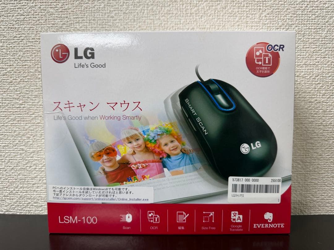 【新品】 LSM-100 スキャンマウス LG Electronics