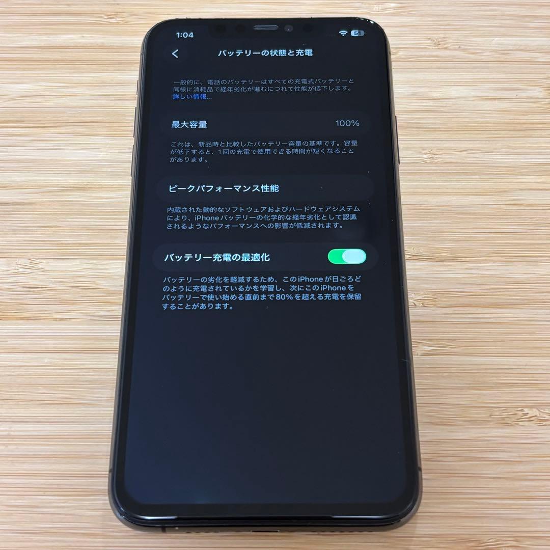【新品バッテリー】iPhone 11 PRO MAX 256GB スペースグレイ