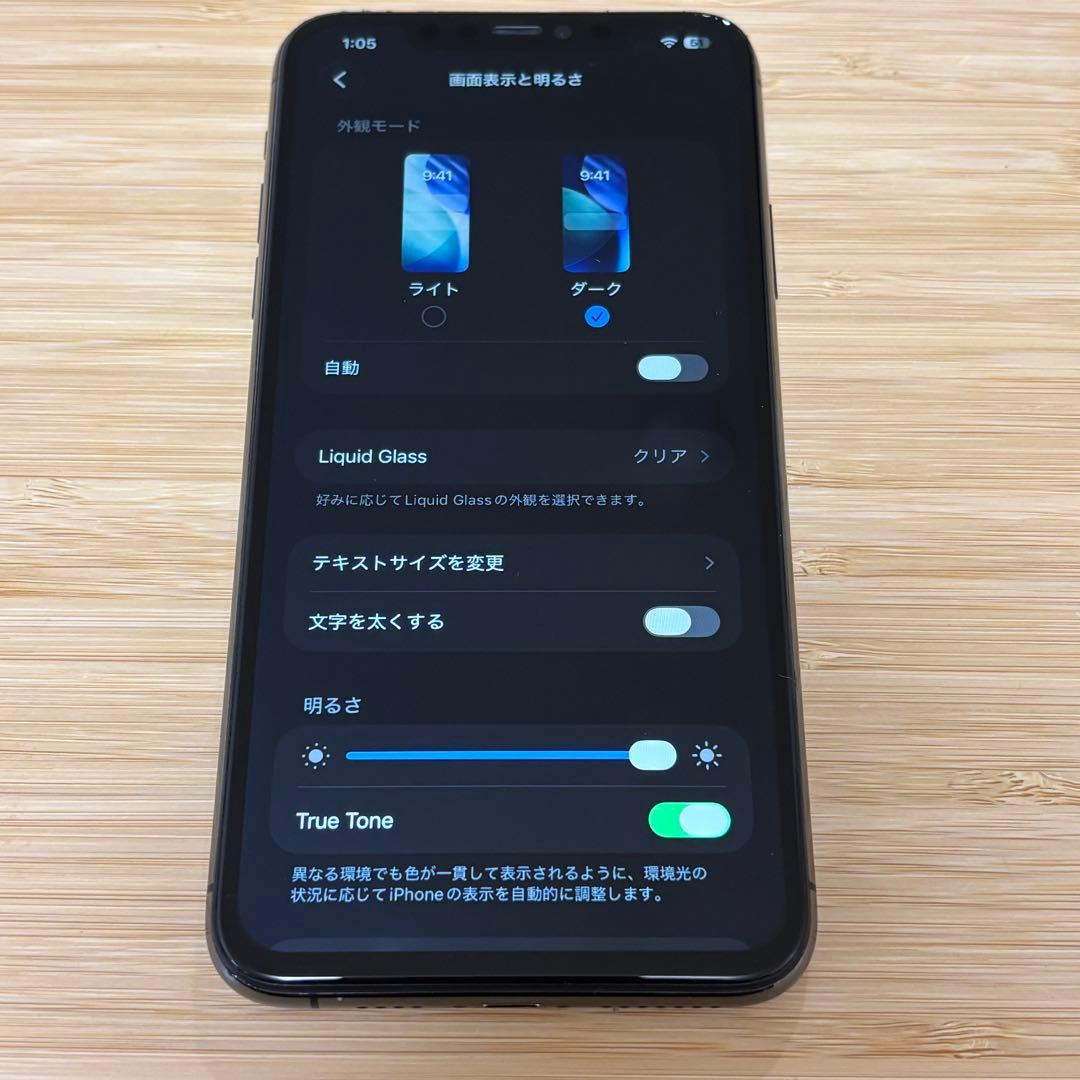 【新品バッテリー】iPhone 11 PRO MAX 256GB スペースグレイ