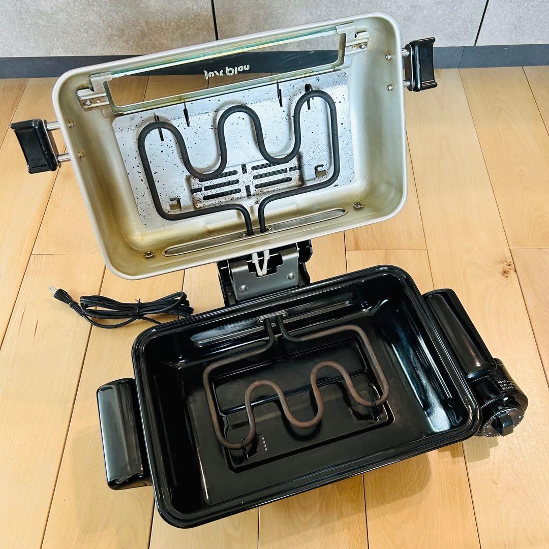 Justplan 万能ロースターIR-995 魚焼き器　焼肉　グリルバーベキュー