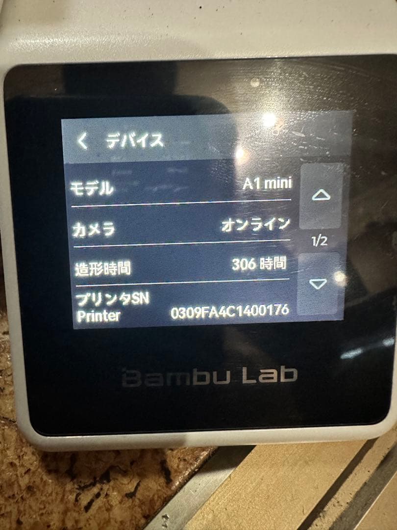プリンター・複合機 Bambu Lab A1 mini