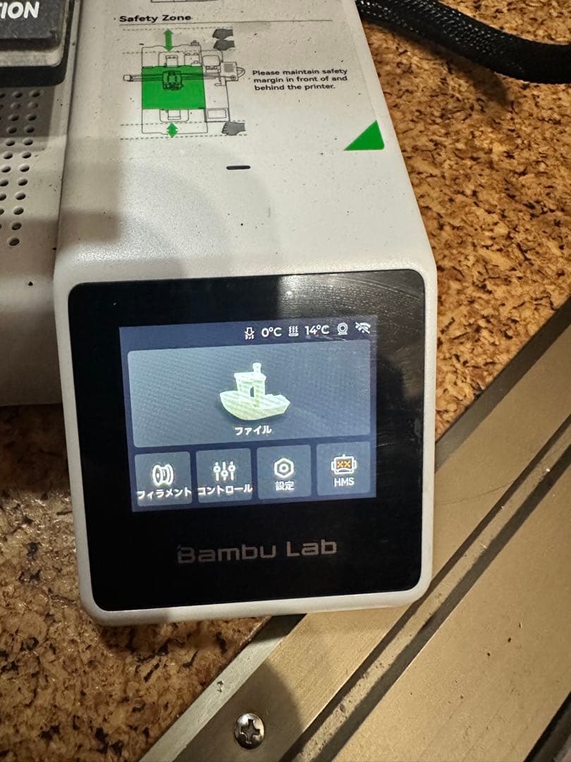 プリンター・複合機 Bambu Lab A1 mini