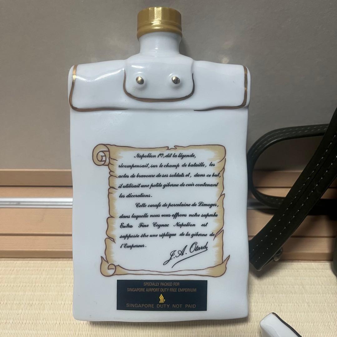 【未開栓】OTARD NAPOLEON PAUCH