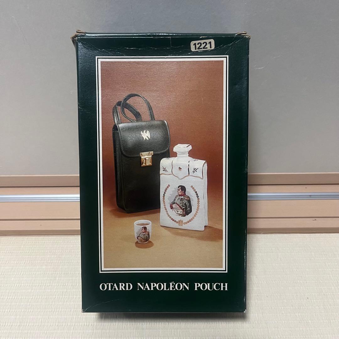 【未開栓】OTARD NAPOLEON PAUCH