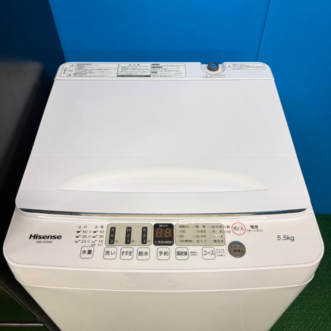 931 大きめセット 冷蔵庫 洗濯機 電子レンジ 小型 一人暮らし 大人気