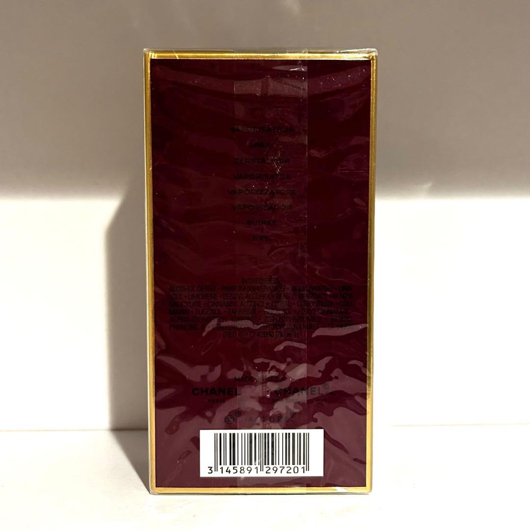 CHANEL【ALLURE】SENSUELLE【50ml】