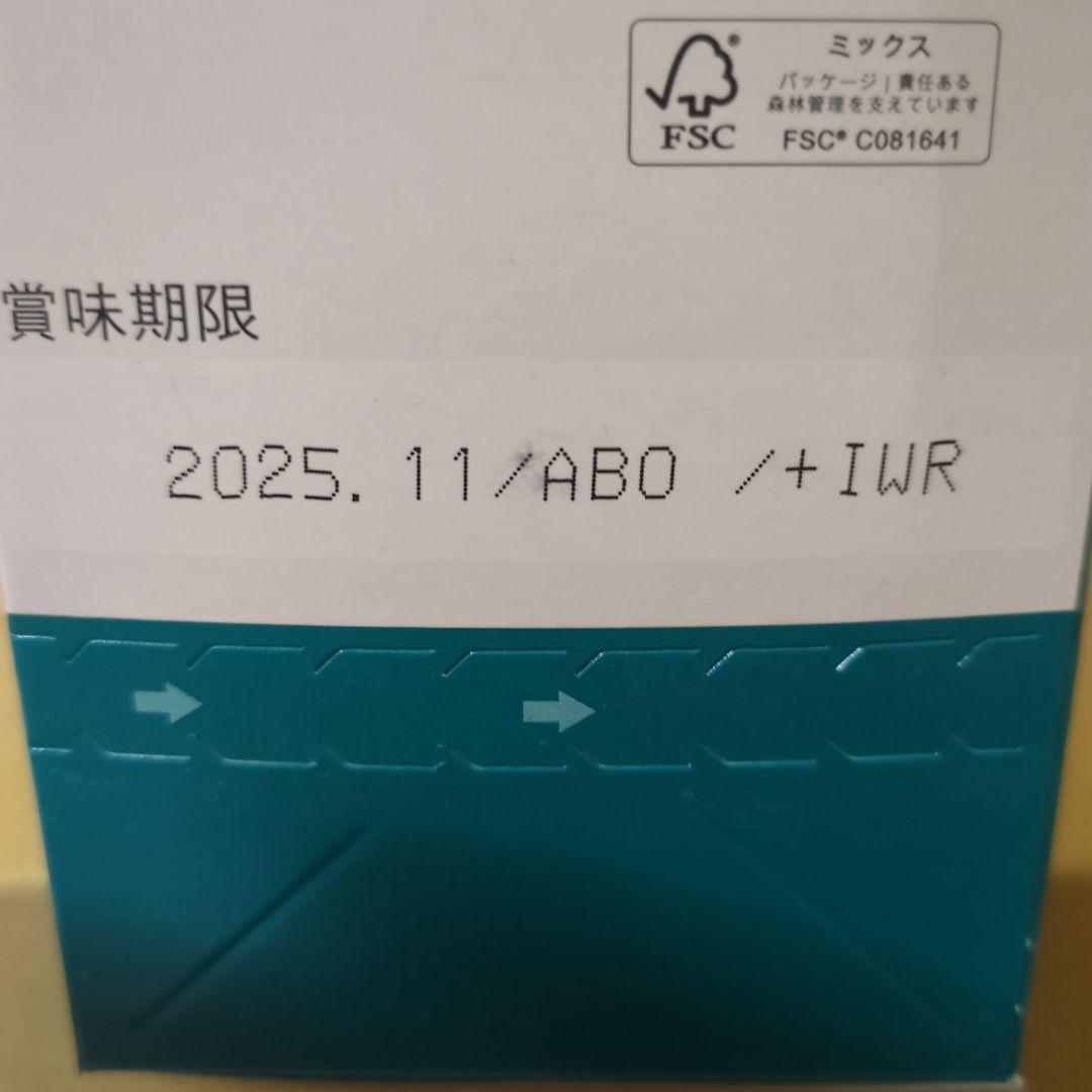 アミューズメント景品　8点セット