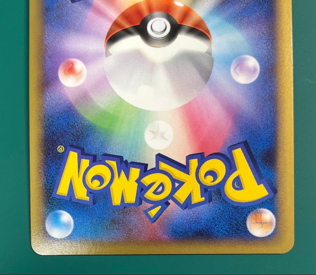 ポケモンカード 勝利のメダル　アルセウス　プロモ