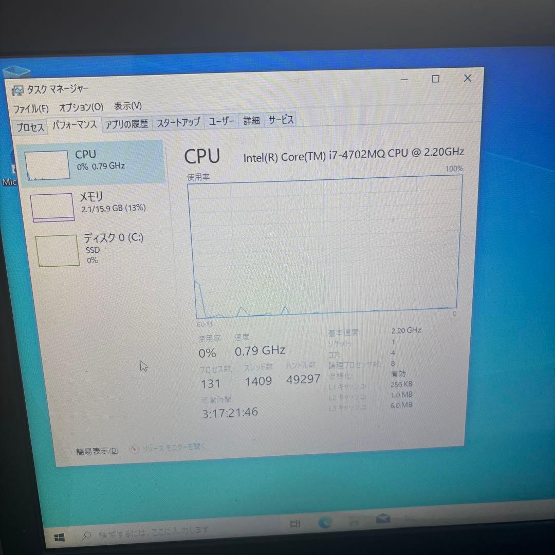 dynabook Satellite B354 Core i7 SSD交換済み