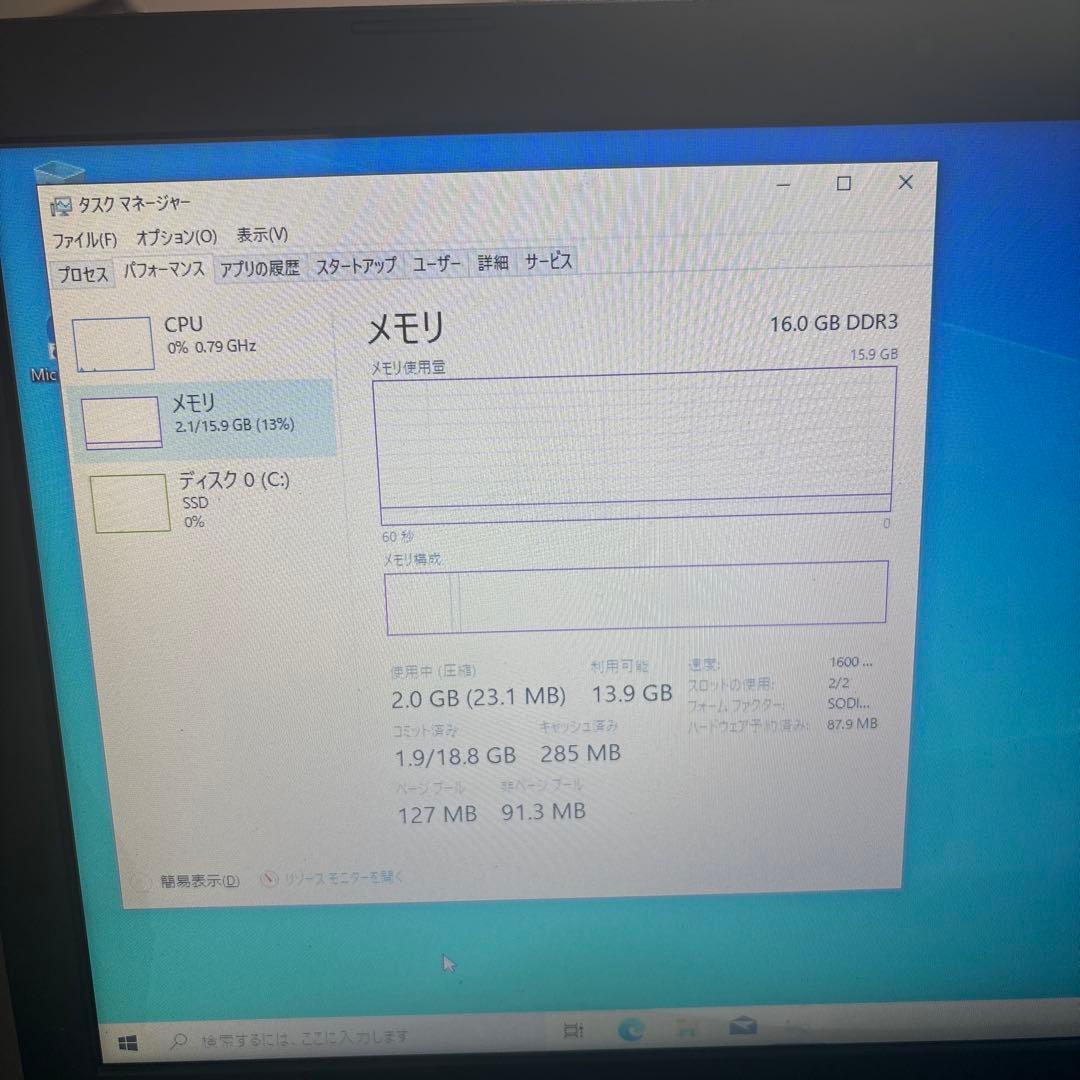 dynabook Satellite B354 Core i7 SSD交換済み