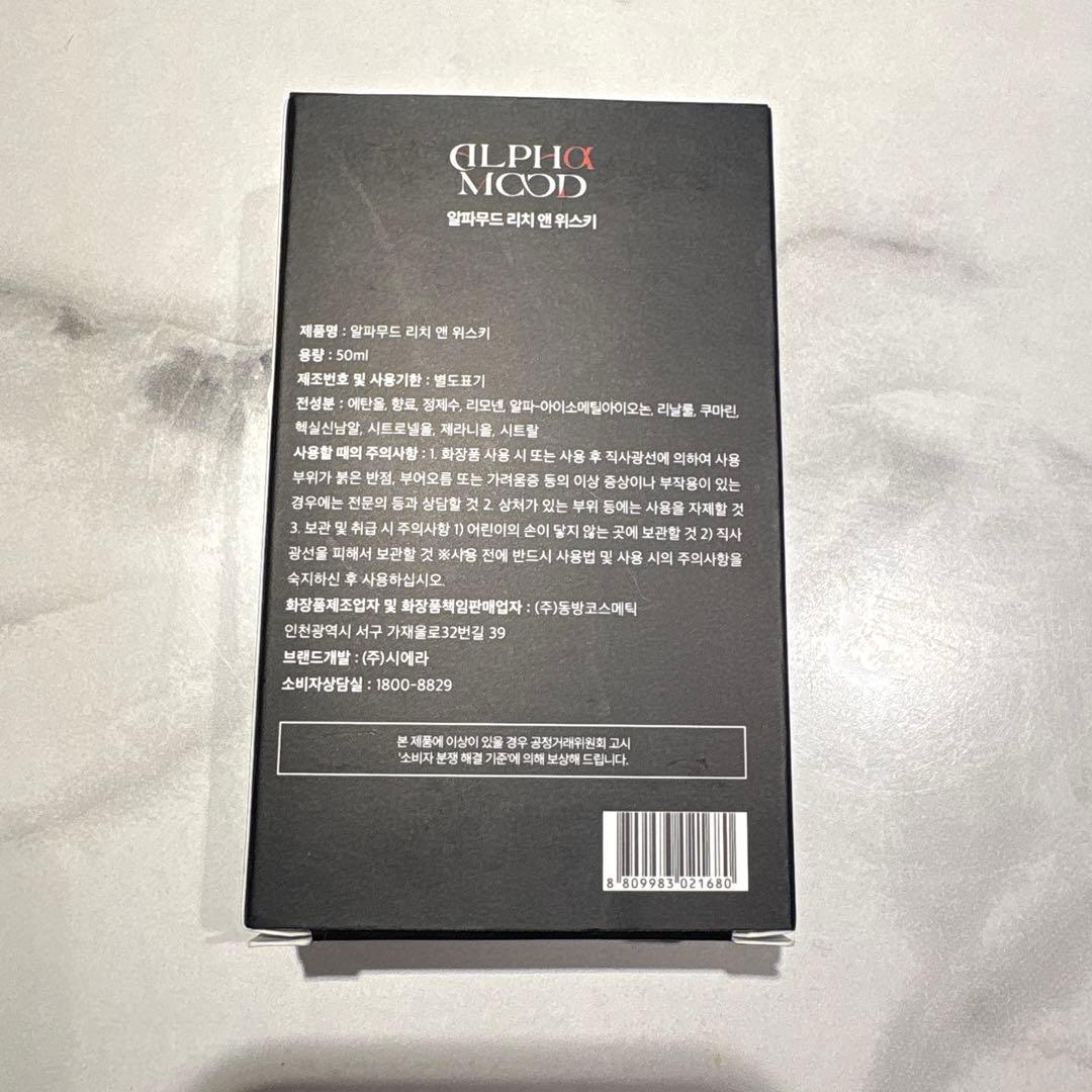 RICH AND WHISKEY 50ml 男性用香水