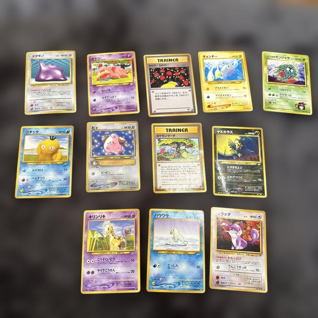 旧　裏　メタモン　他　ポケモンカード 12枚セット