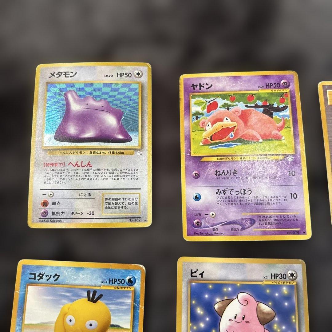旧　裏　メタモン　他　ポケモンカード 12枚セット
