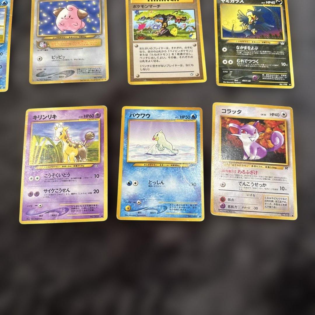 旧　裏　メタモン　他　ポケモンカード 12枚セット