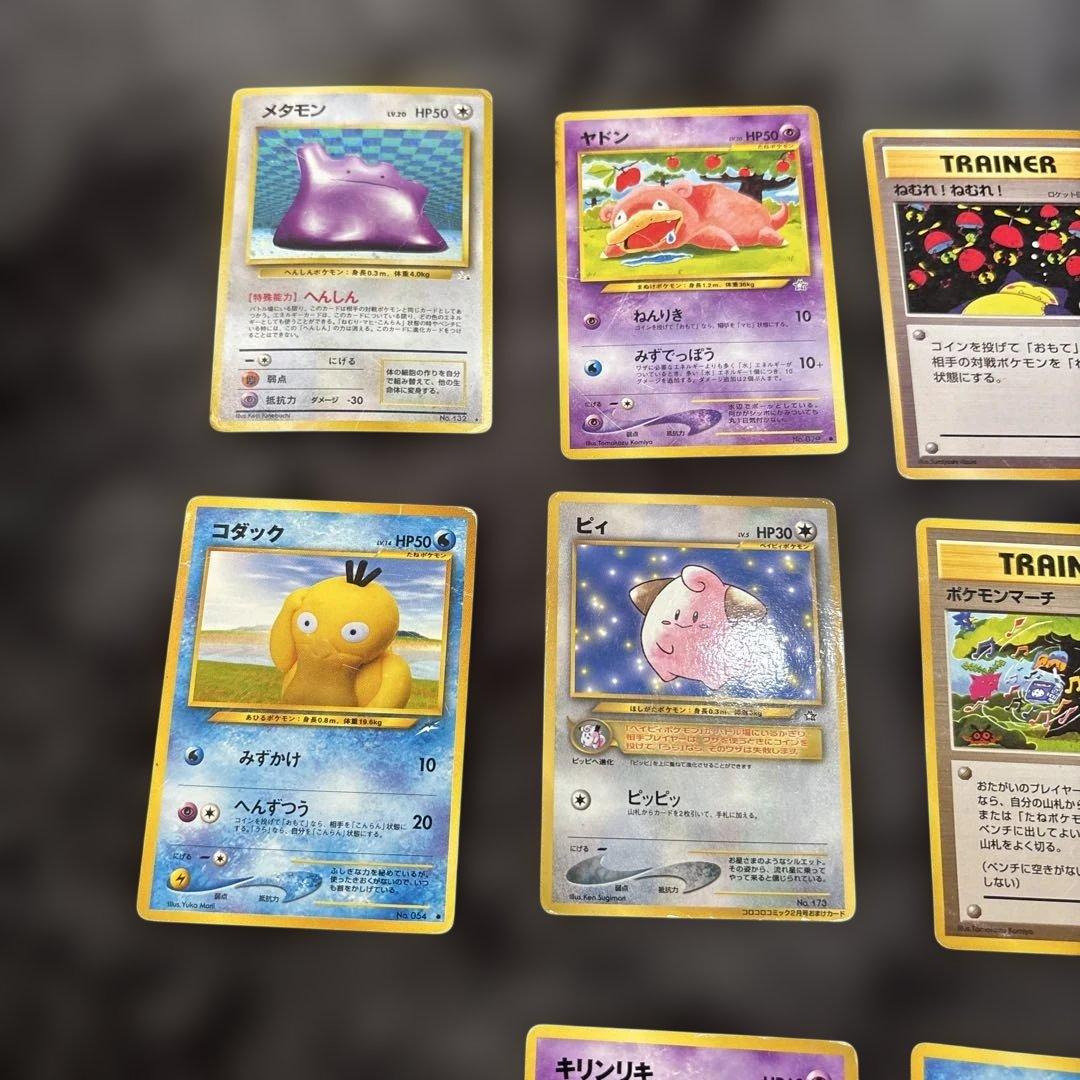 旧　裏　メタモン　他　ポケモンカード 12枚セット