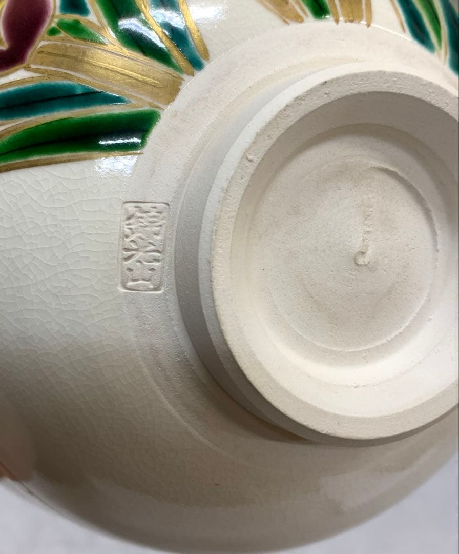 A-4 茶碗 香峰 菖蒲に帯流水図 共箱 色絵 錦光山 端午の節句 季節茶道具