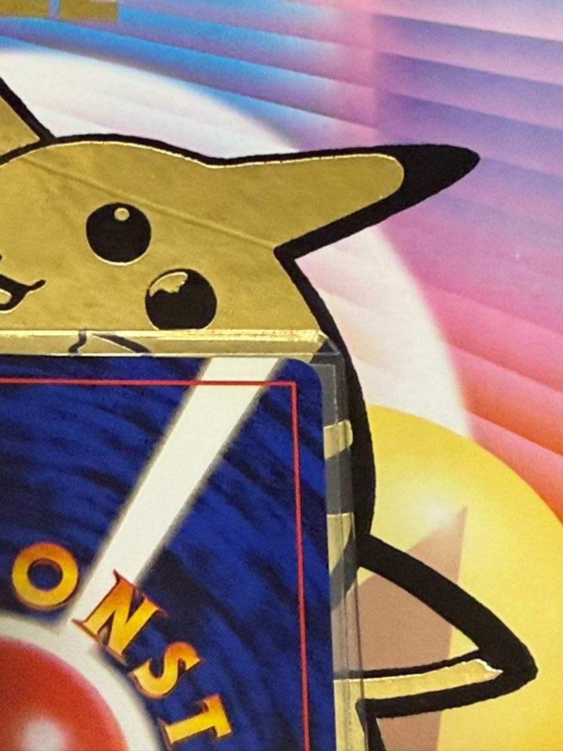 ポケモンカード旧裏R団のサンダー