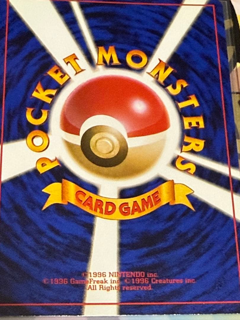 ポケモンカード旧裏R団のサンダー