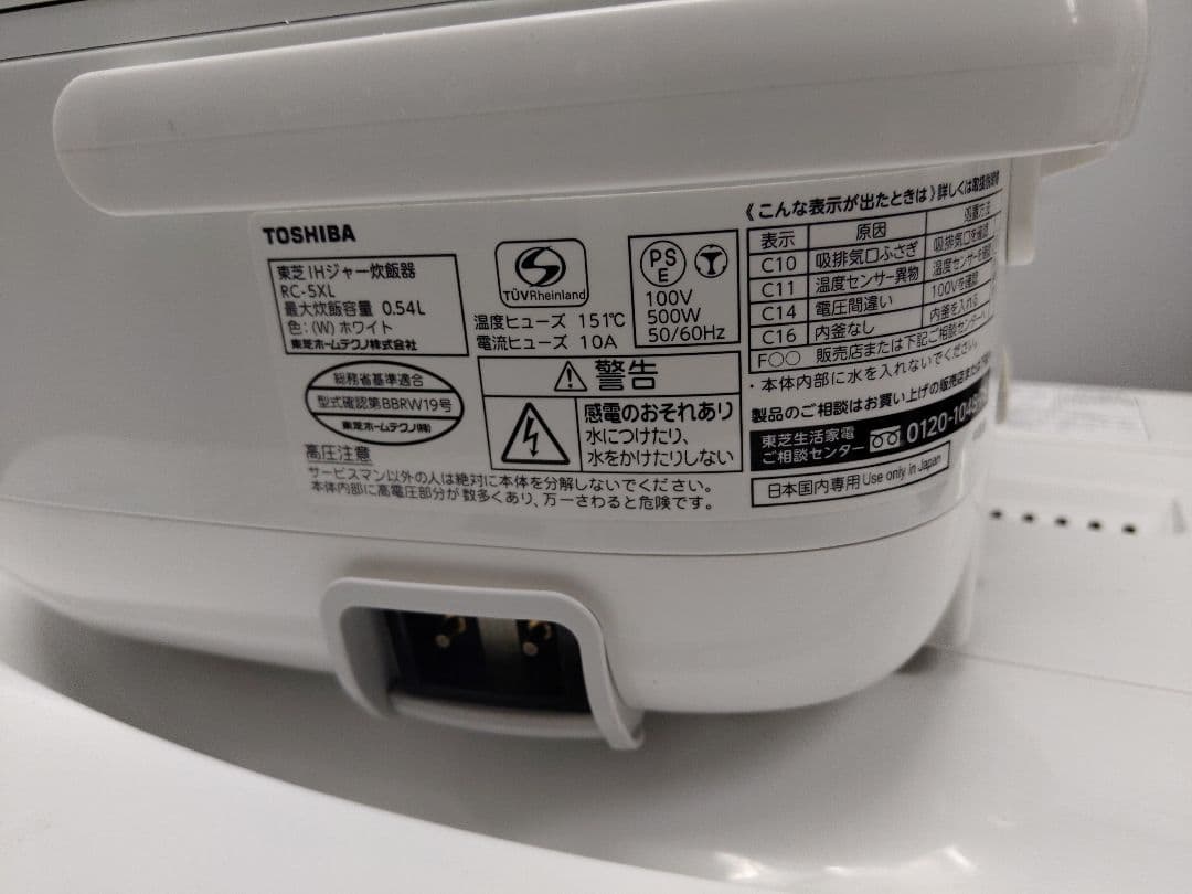 青森県！弘前市内送料無料！引き取り限定！！新生活！家電・家具7点セット
