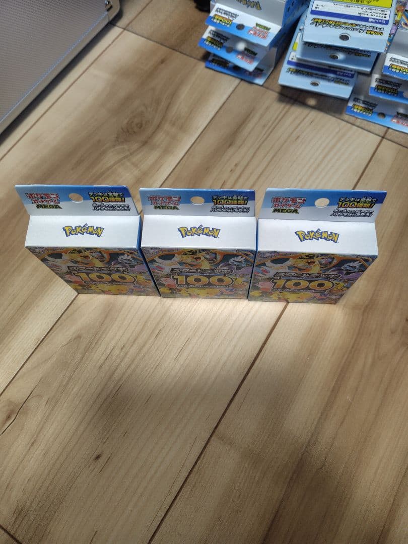 ポケモン スタートデッキ100 3セット④
