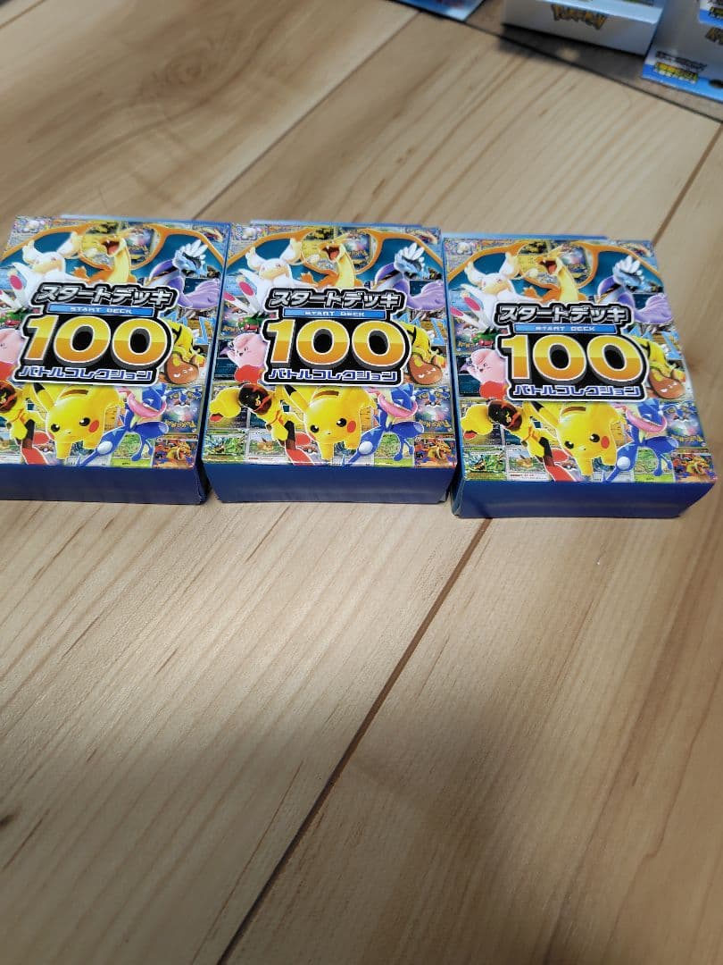 ポケモン スタートデッキ100 3セット④