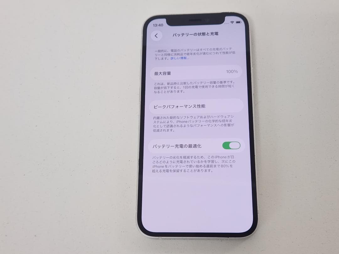 SIMフリー　iPhone12　mini　64GB