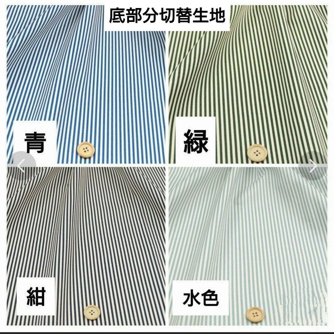 入園入学グッズオーダー受付ページ　恐竜③　男の子