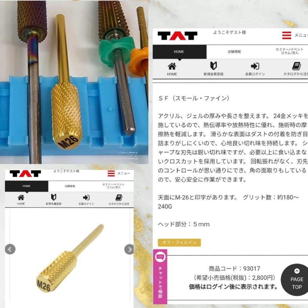 PREGEL レクシアスピン ネイルマシーン