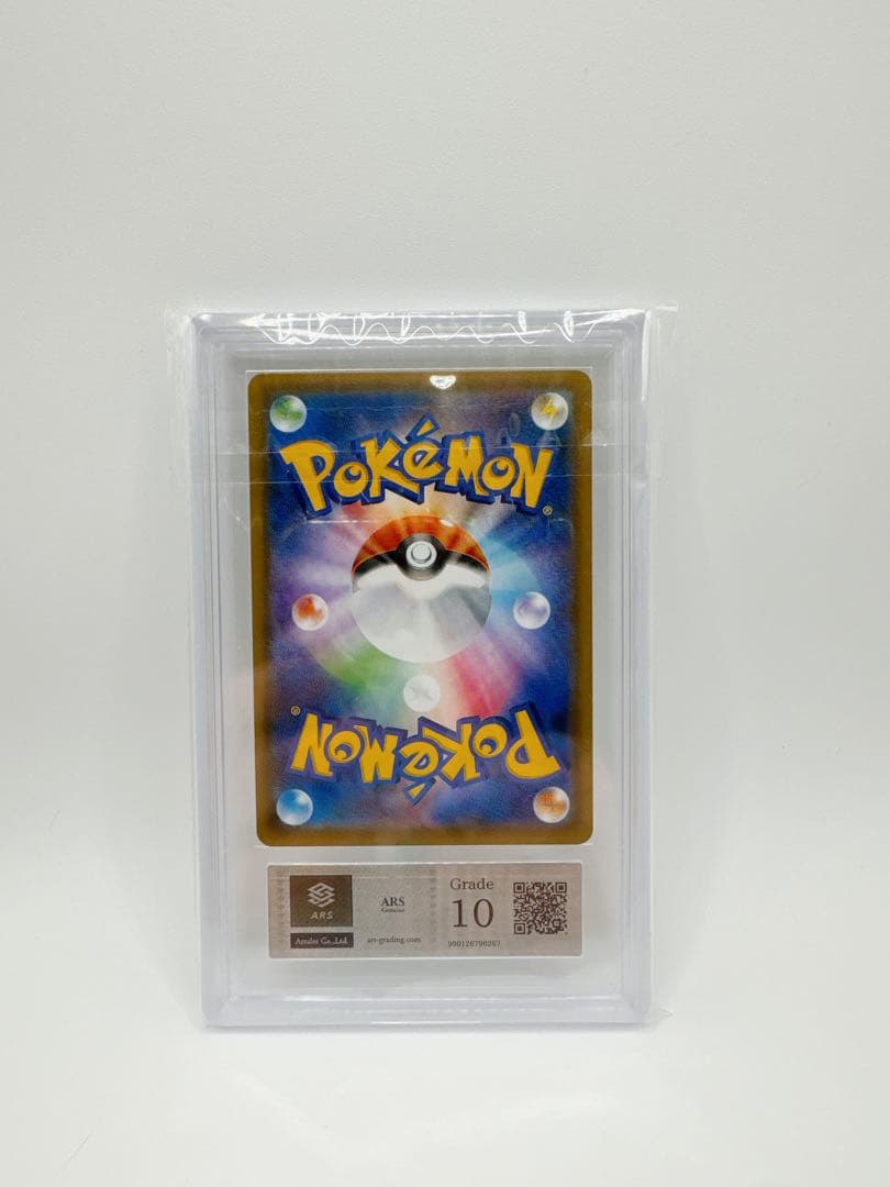 【ARS10】フシギバナ＆ツタージャGX SA　psa10相当