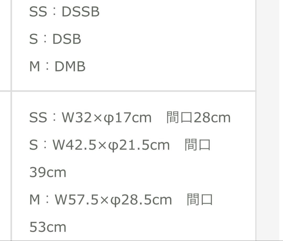 JIB ボーダーダッフルバック　S