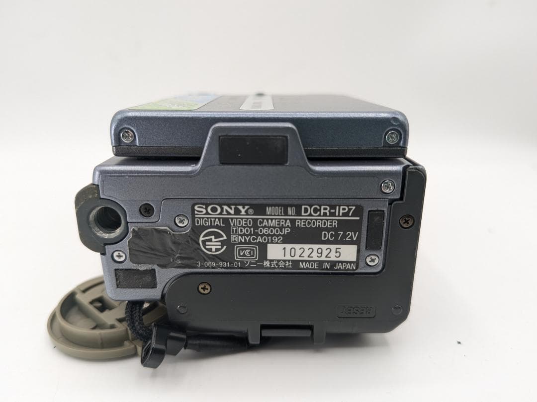 【きれいな動作品】Sony ビデオカメラ DCR-IP7