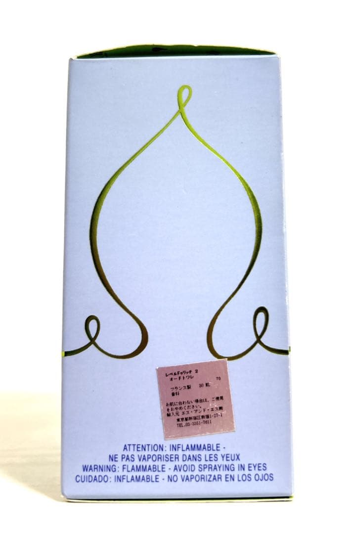 ニナリッチ レベルドゥリッチ2 30ml B 香水 レベルドリッチ