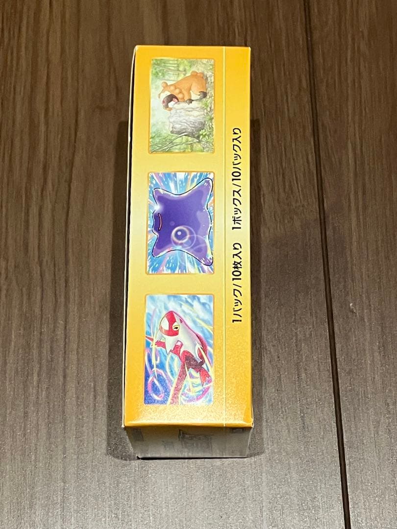 ポケモンカード VSTARユニバースBOX シュリンク無し