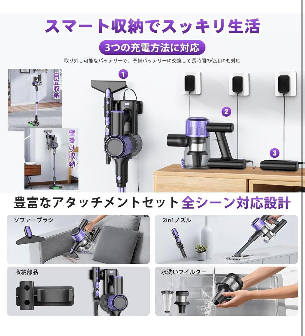掃除機 コードレス 【2026衝撃的デビュー！ A 90Kpa超強吸引