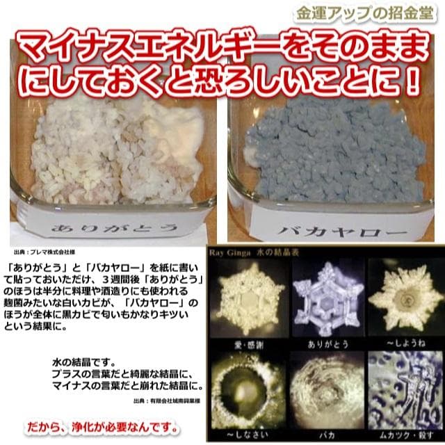 【２本セット】『浄化スプレー金運アップGold3』× 50mlボトル　同梱値引き