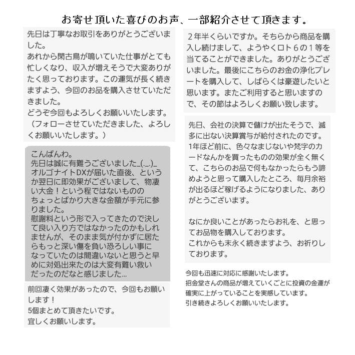 【２本セット】『浄化スプレー金運アップGold3』× 50mlボトル　同梱値引き
