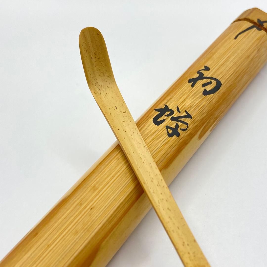 茶杓 「初桜」 大徳寺 宮西玄性書付　西川楳玄　共箱　茶道具　茶器　竹工芸　白竹
