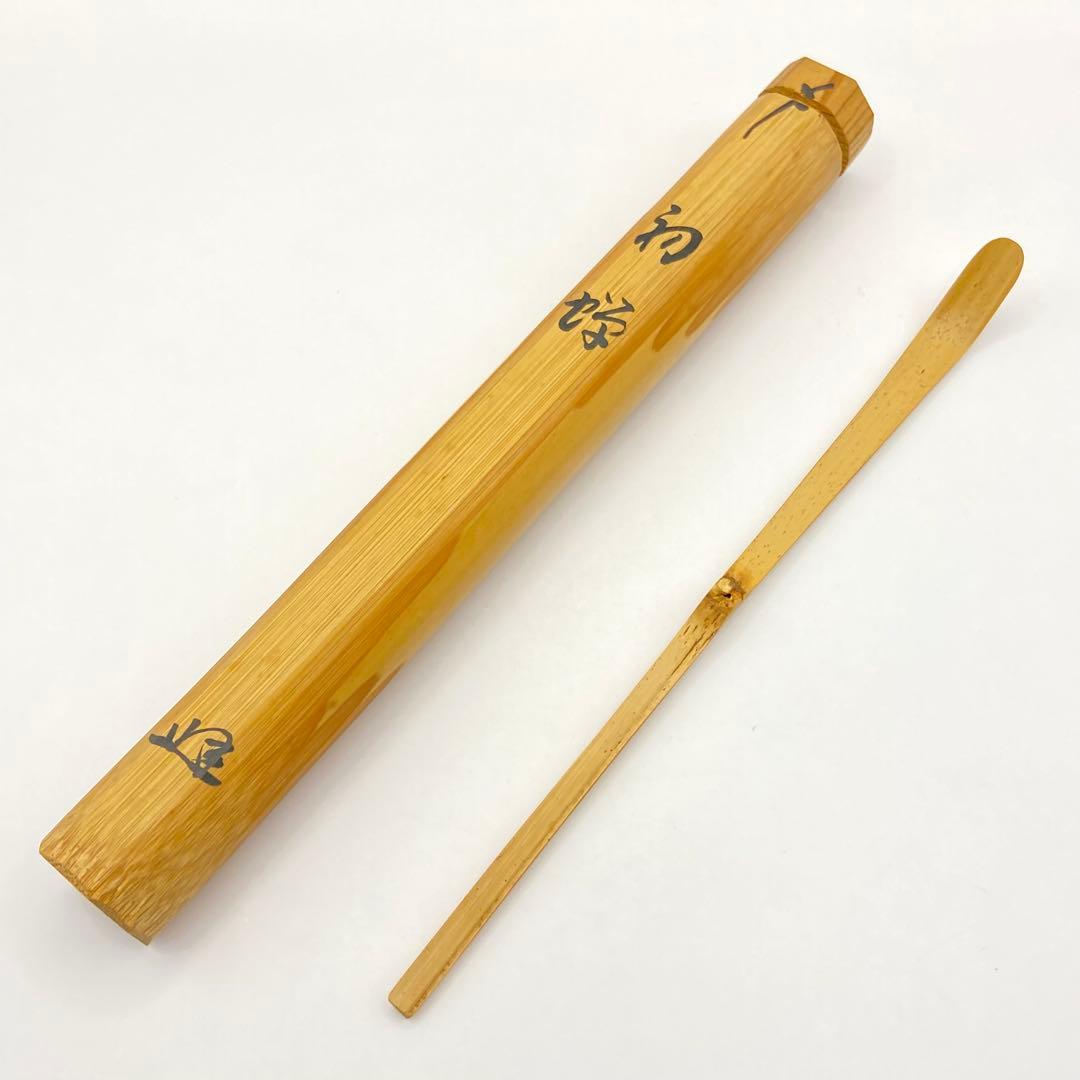 茶杓 「初桜」 大徳寺 宮西玄性書付　西川楳玄　共箱　茶道具　茶器　竹工芸　白竹