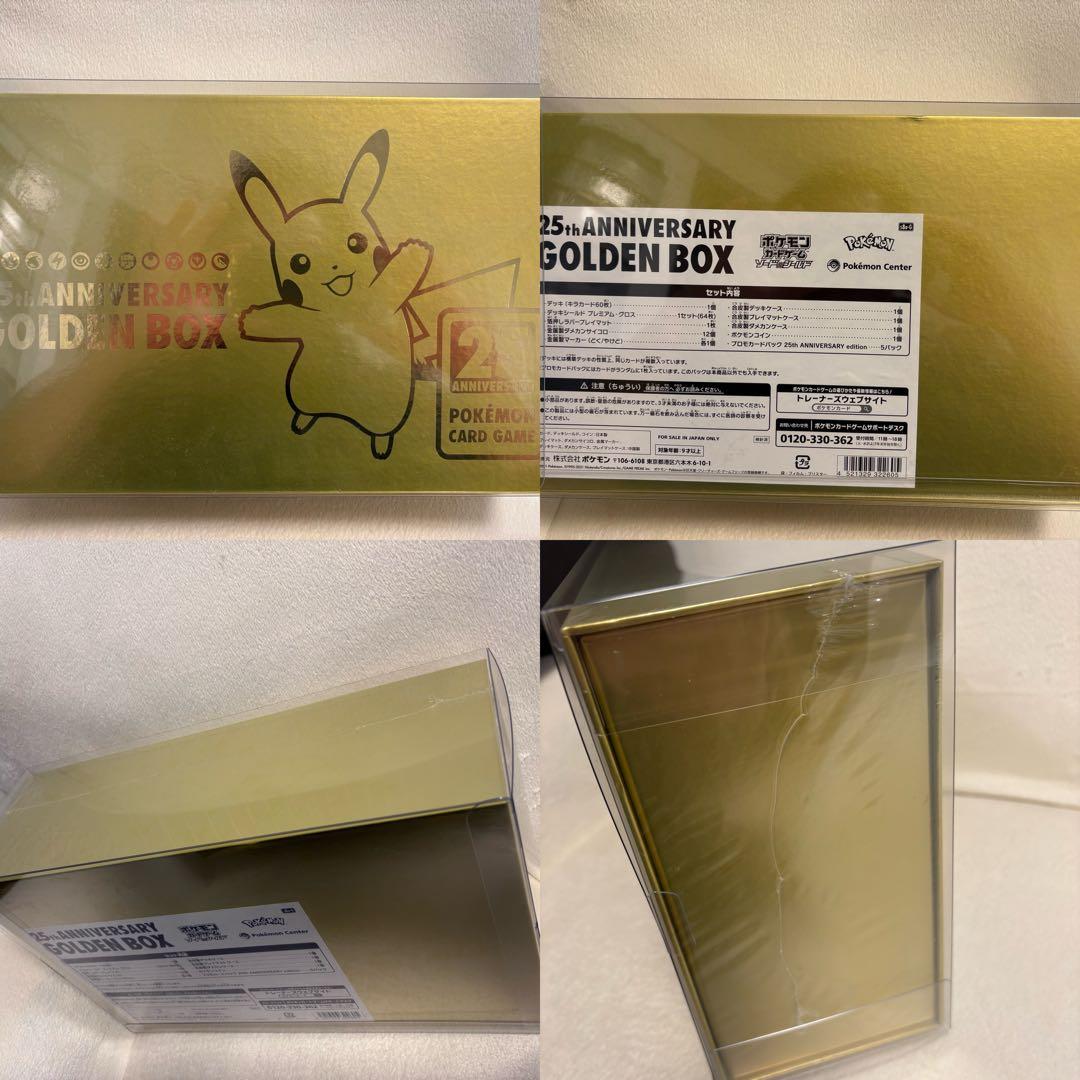 h*z様 ポケモンカードゲーム 引退品　まとめ　断捨離　　※本文・コメント欄必読