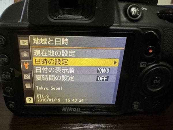 ニコン Nikon D3100 レンズキット《ショット数4188回》＃3641