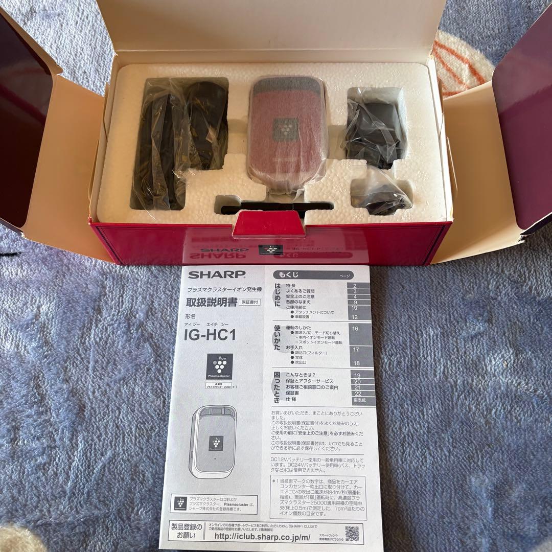 【新品・未使用】SHARP プラズマクラスターイオン発生機 IG-HC1-P