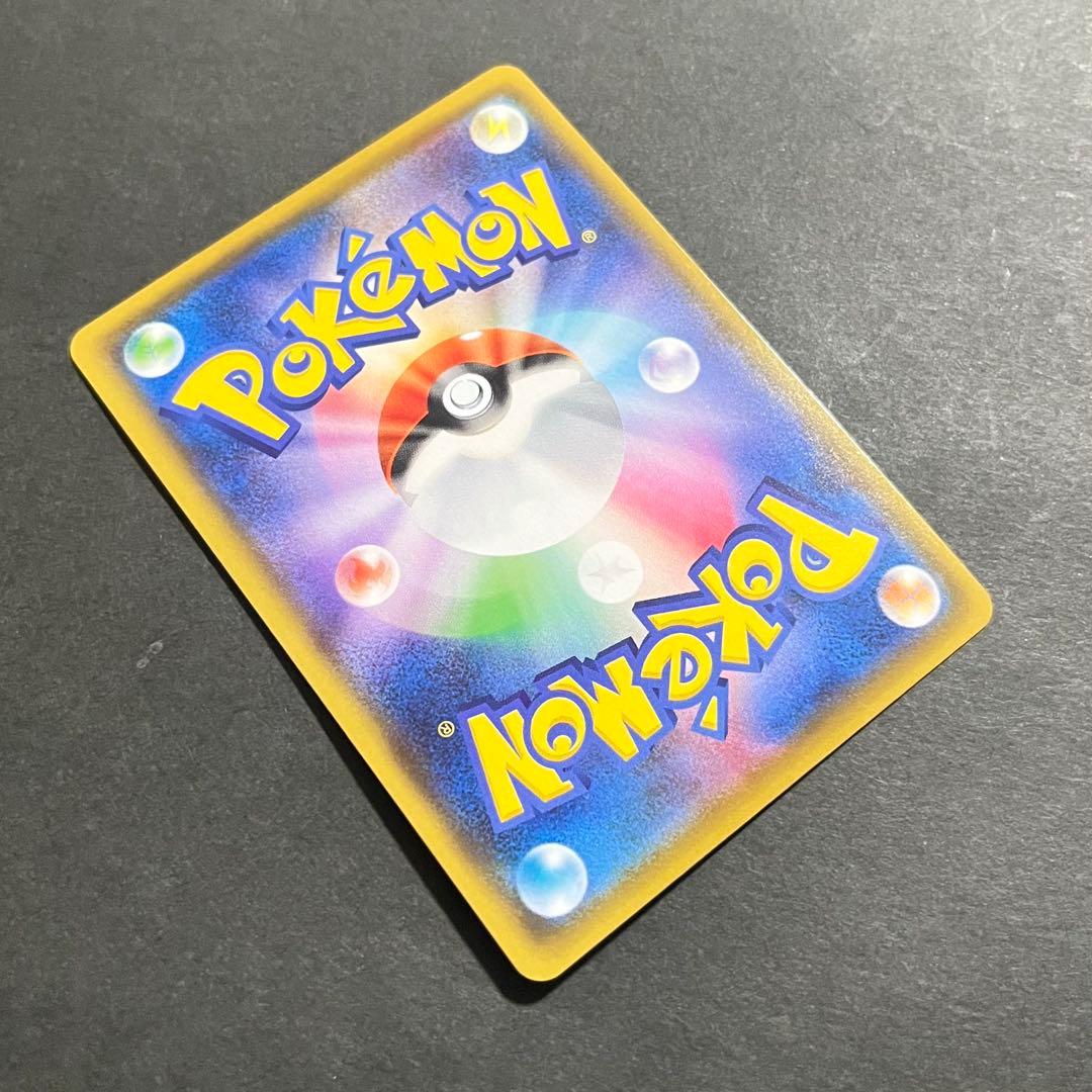【良品-美品】ポケモンカード 伝説の鼓動 レックウザ A アメイジング
