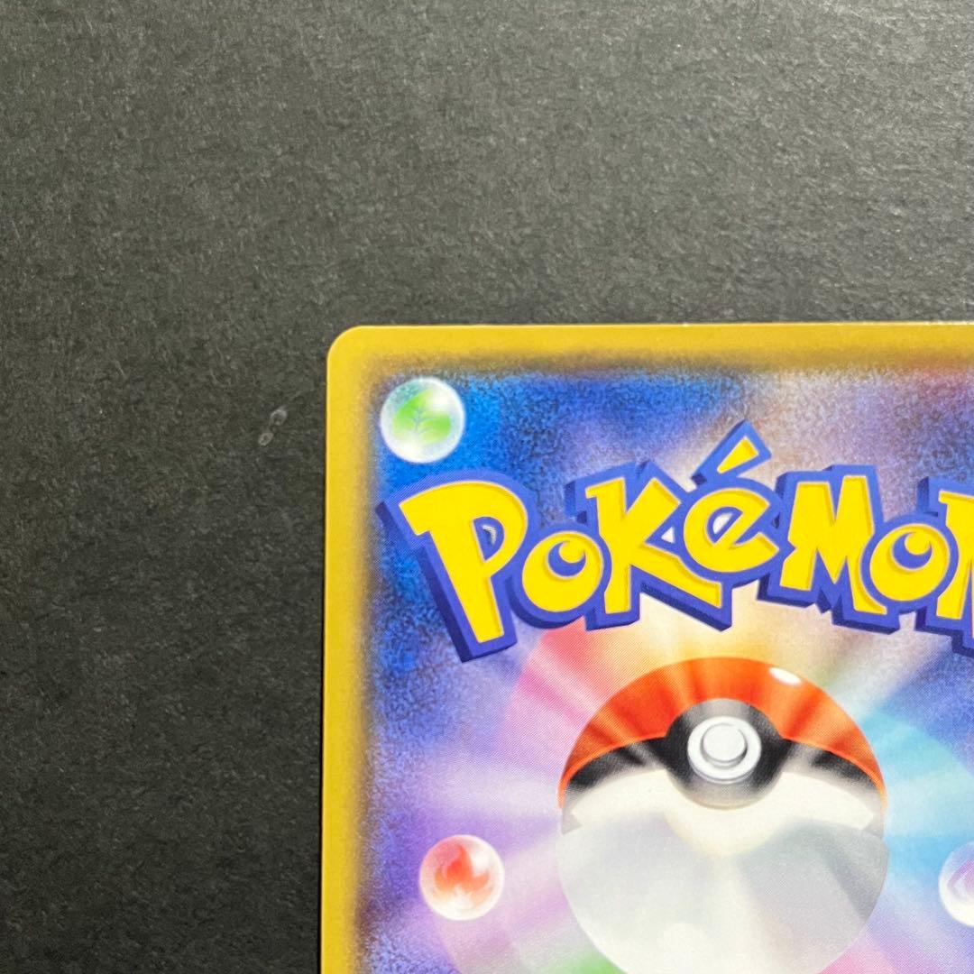 【良品-美品】ポケモンカード 伝説の鼓動 レックウザ A アメイジング
