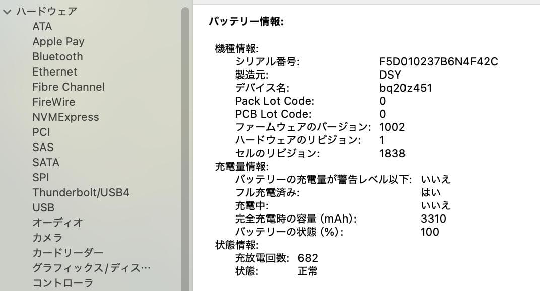 MacBook Air 2020 13型 Core i3 512GB A2