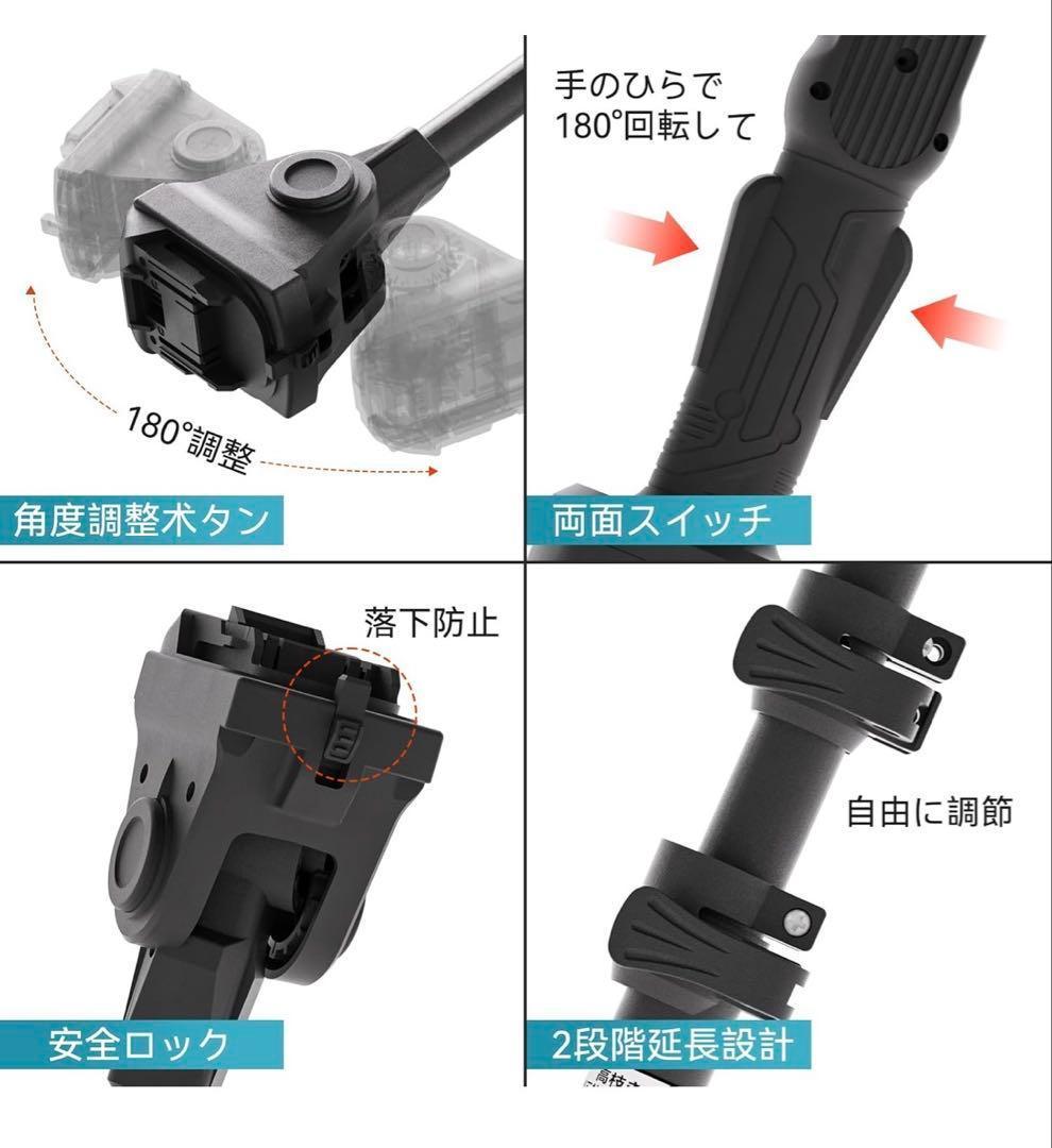 高枝切りバサミ電動チェーンソーの延長ポール 握りやすいスイッチ