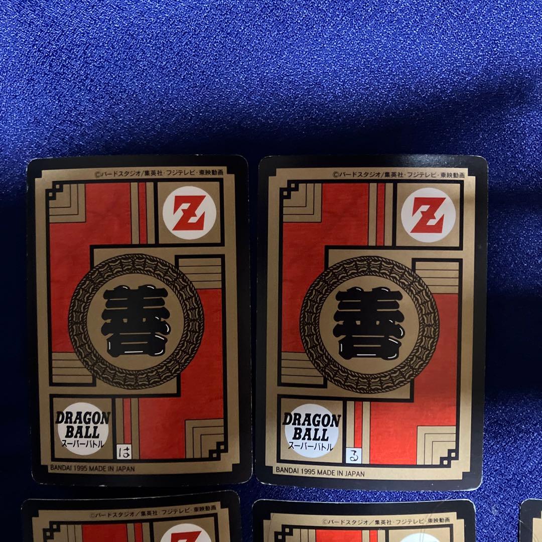 希少　ドラゴンボールZカードダス　スーパーバトル